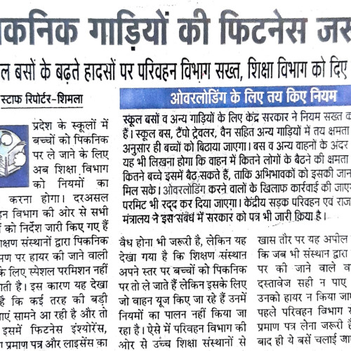 Newspaper - May, 2023